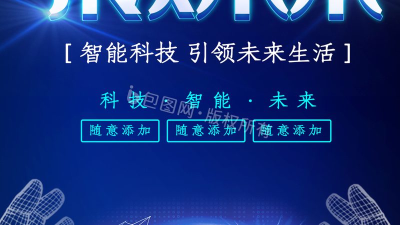 大数据分析方法论文选题